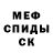 Метадон мёд Anna Hladych