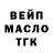 Первитин витя DeKrystal SAMP