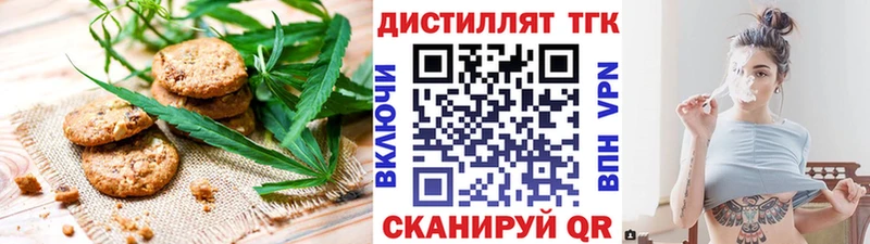 мориарти официальный сайт  Горняк  Печенье с ТГК марихуана 
