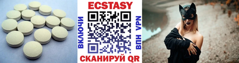 Ecstasy louis Vuitton купить наркоту Горняк