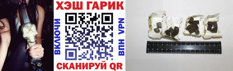 omg вход  Горняк  ГАШ hashish  купить закладку 