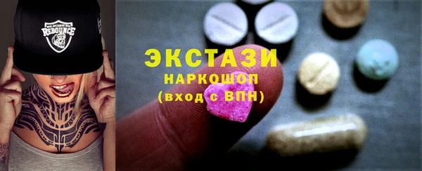 сатива Беломорск