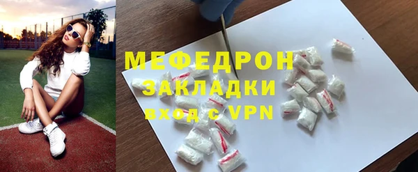 бутик Бронницы
