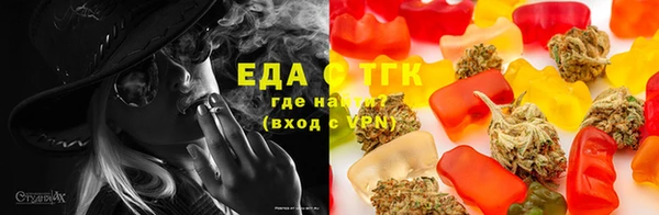 бутик Бронницы