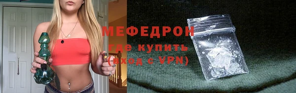бутик Бронницы