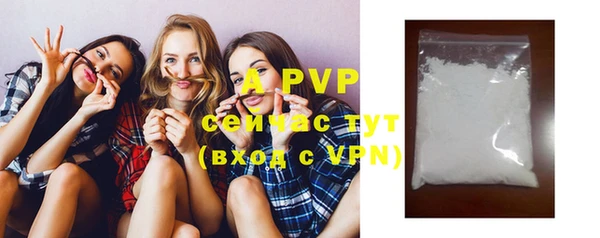прущие крисы Бугульма