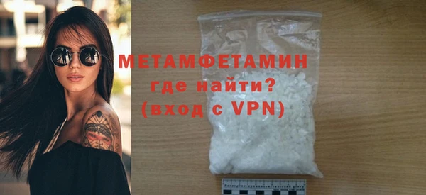 скорость Верея