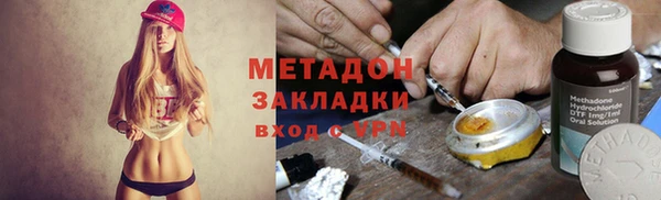 бутик Бронницы