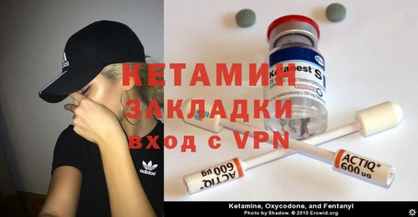 мет Верхний Тагил