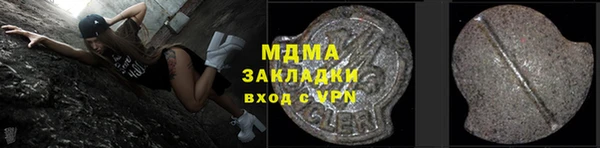 мет Бородино