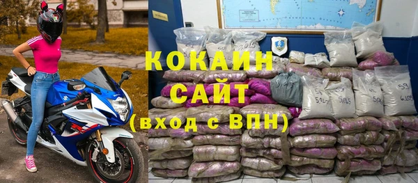 мет Верхний Тагил