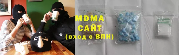 прущие крисы Бугульма