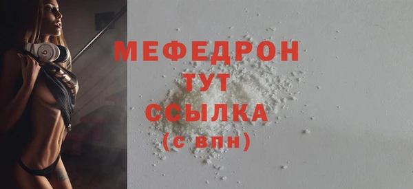 мет Верхнеуральск