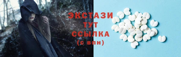 скорость Верея