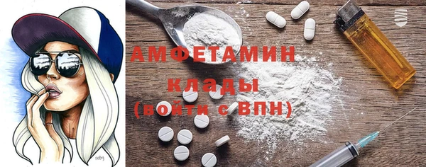 каннабис Белокуриха