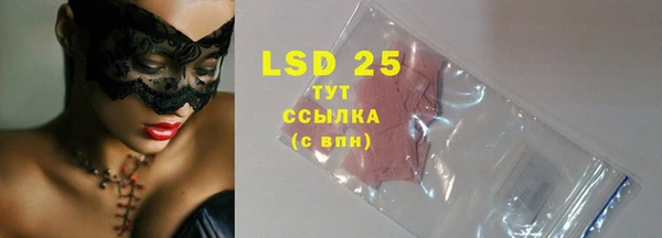 бутик Бронницы