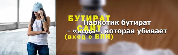мет Верхний Тагил