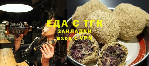 мет Бородино
