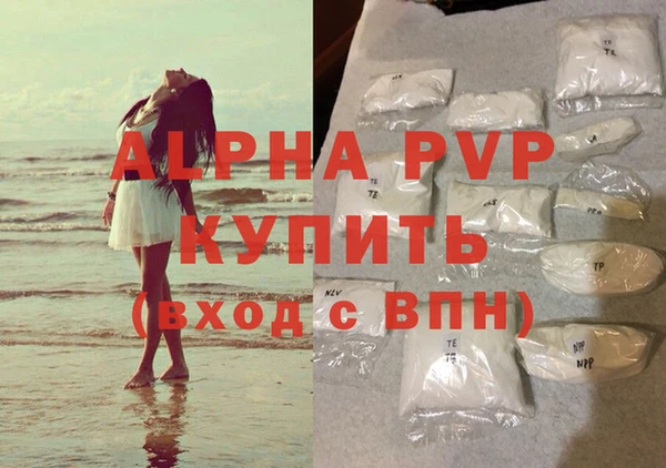 скорость Верея