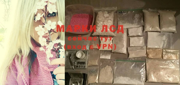 прущие крисы Бугульма