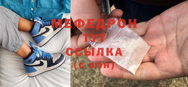 мет Верхнеуральск