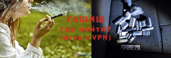 мет Верхний Тагил