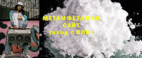 прущие крисы Бугульма