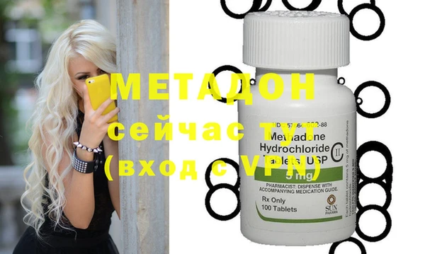 мет Верхний Тагил