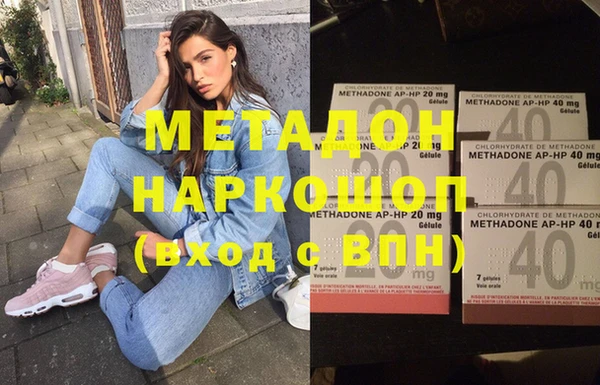 прущие крисы Бугульма