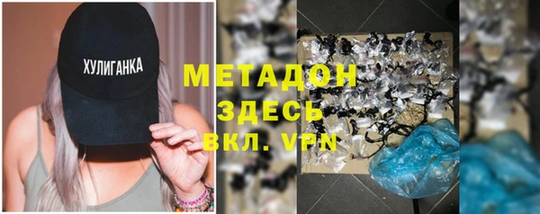 бутик Бронницы