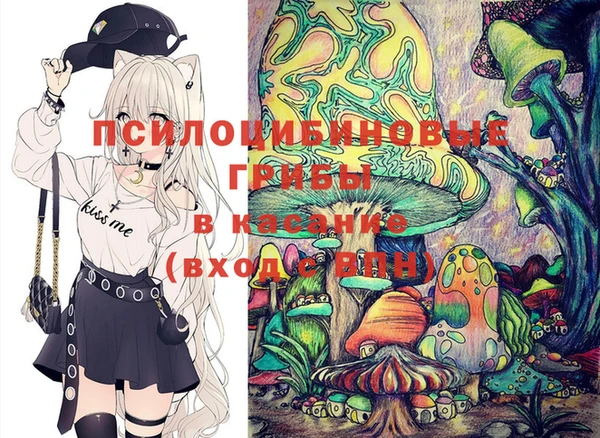бутик Бронницы
