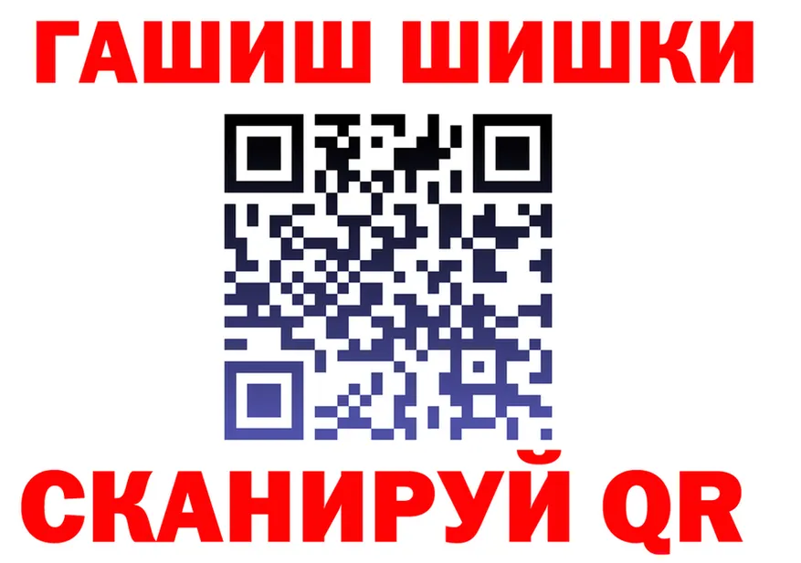 ТГК жижа ТОР маркетплейс KRAKEN Горняк