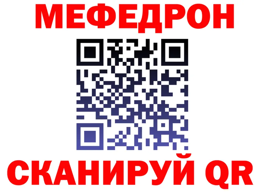 Наркота маркетплейс состав Горняк