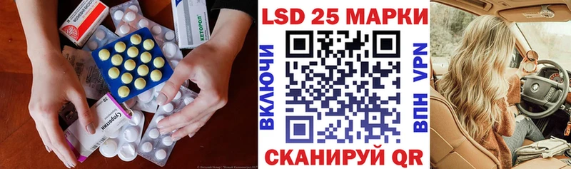 LSD-25 экстази ecstasy  цена наркотик  Горняк 