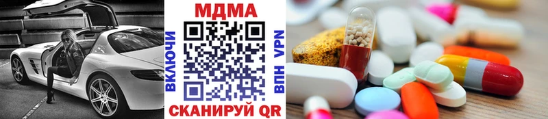 дарк нет наркотические препараты  купить наркотики цена  Горняк  МДМА кристаллы 