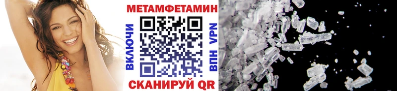 Метамфетамин Декстрометамфетамин 99.9%  ссылка на мегу как войти  Горняк 