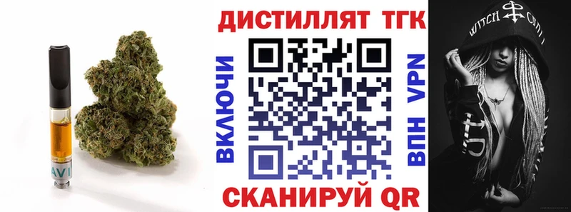 ТГК Wax  Горняк 